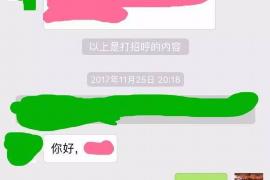 邗江讨债公司如何把握上门催款的时机